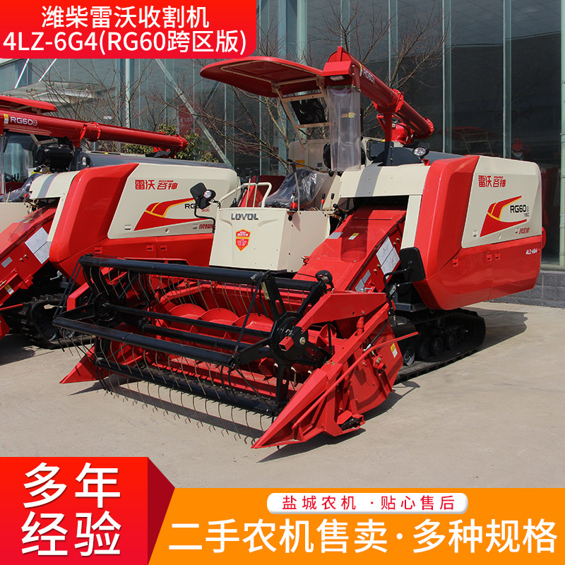 濰柴雷沃RG70領航金剛版 重塑高效收割新標準